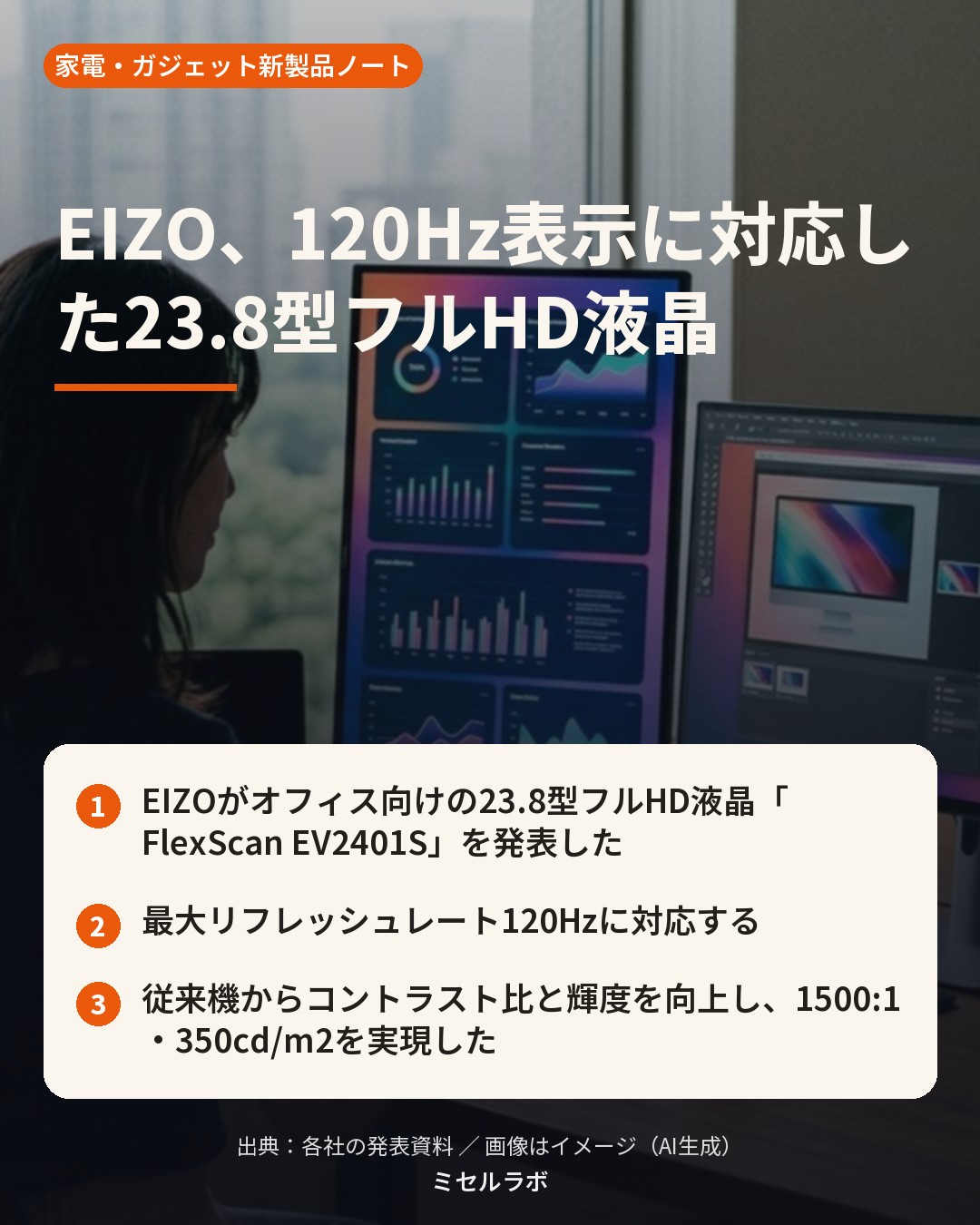 この記事の要点（カード）
